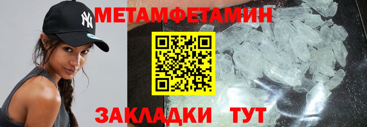 Амфетамин  Вход с VPN  Фролово  АМФ 98% 