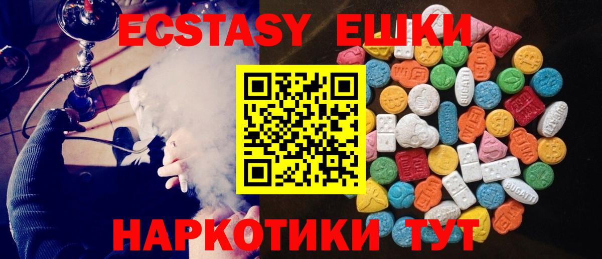 АМФЕТАМИН Фролово