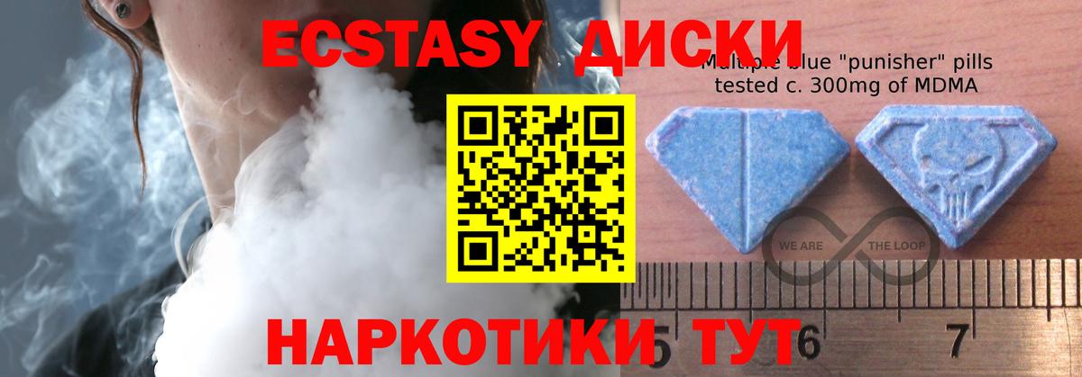 Экстази Дубай Фролово