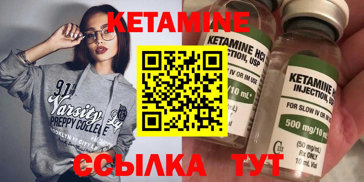 Фролово  Кетамин ketamine    tor  Вход с VPN 