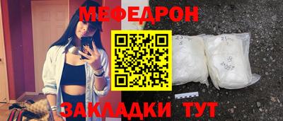 стафф Татарск