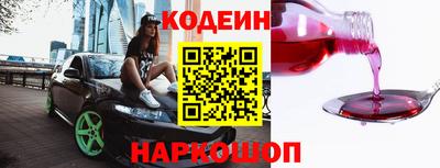 стафф Татарск
