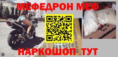 стафф Татарск