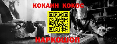кокаин колумбия Тверь