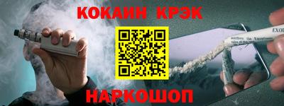 стафф Татарск