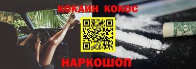 кокаин колумбия Тверь