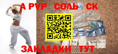прущая мука Тула