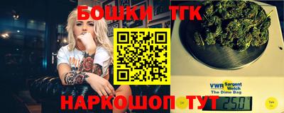 стафф Татарск