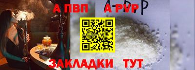стафф Татарск