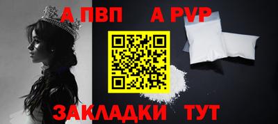 стафф Татарск