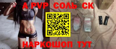 стафф Татарск