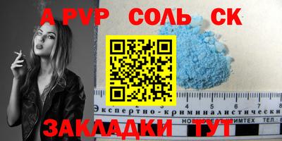 стафф Татарск