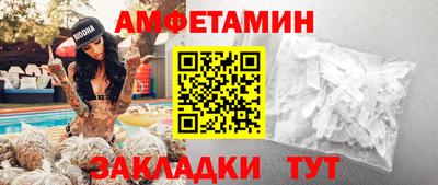стафф Татарск