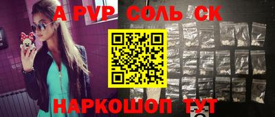 стафф Татарск