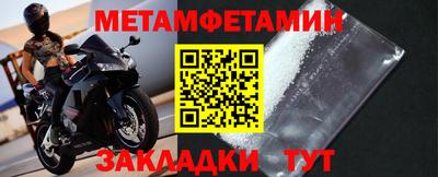 стафф Татарск