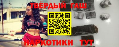 стафф Татарск
