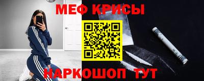 стафф Татарск