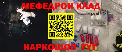 стафф Татарск