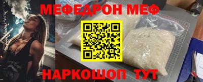 стафф Татарск
