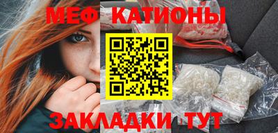 стафф Татарск