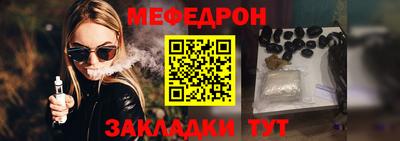 мефедрон мука Туймазы