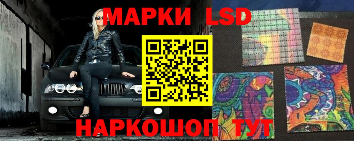 Лсд 25 экстази кислота  Вход с VPN  Фролово 