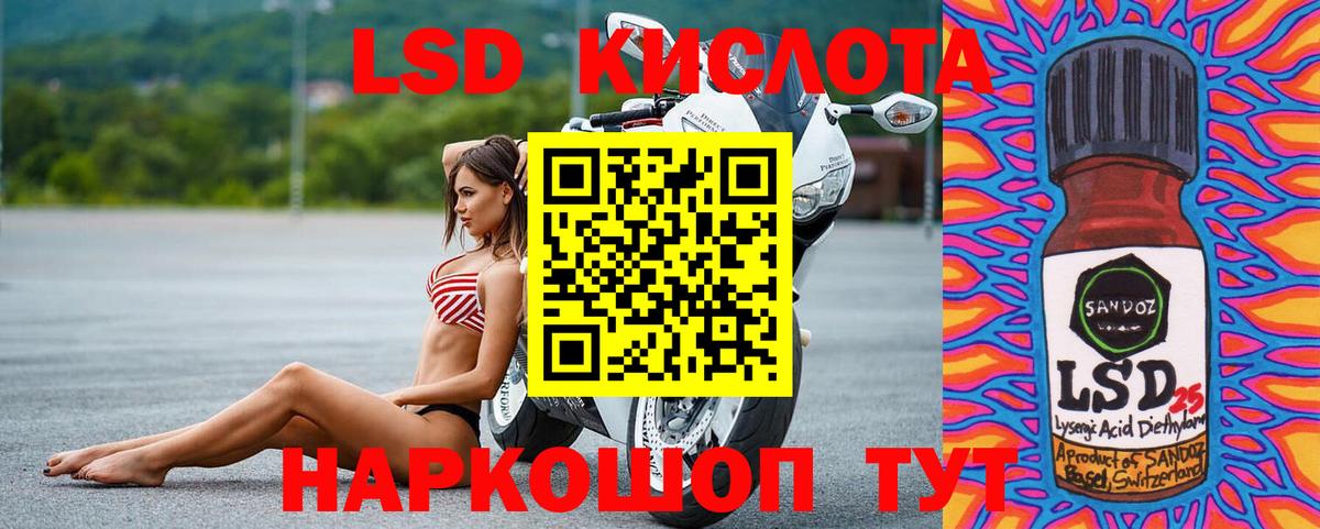 ЛСД экстази кислота Фролово