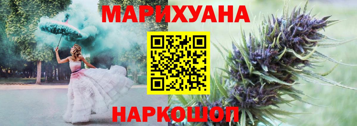 Фролово  Марихуана планчик  Вход с VPN  Канабис AK-47 